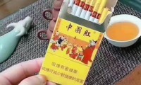 越代烟细中华 越南细枝中华烟