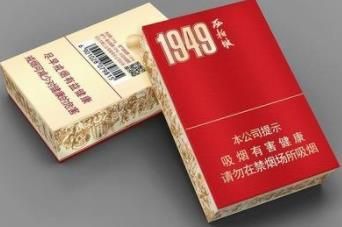 1949香烟什么烟最贵 1949香烟多少钱