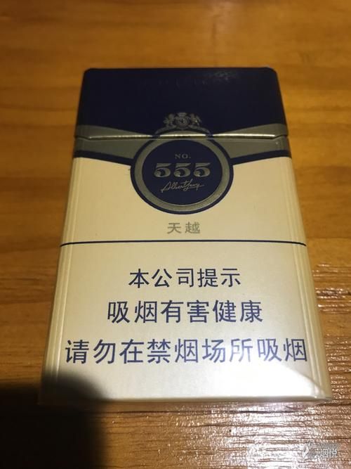 350一包的香烟有哪些 三百五一包的烟