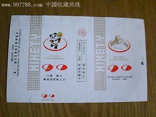 90年什么牌香烟最好抽 90年香烟品牌大全及价格表