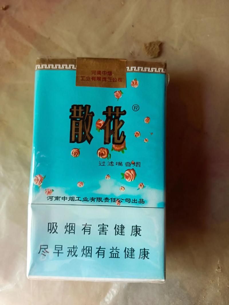 70后老人抽什么香烟 七十岁老人抽什么烟