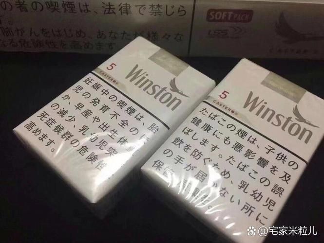 5mg香烟是什么烟 5mg香烟是什么烟啊