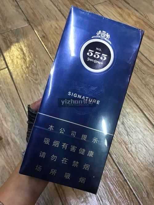 555香烟适合什么人抽 555哪款烟好抽