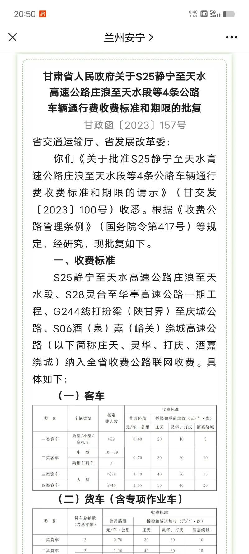 15公里香烟运费多少 邮一条香烟要多少邮费