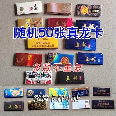 50元的大龙香烟有哪些 50龙多少钱一条