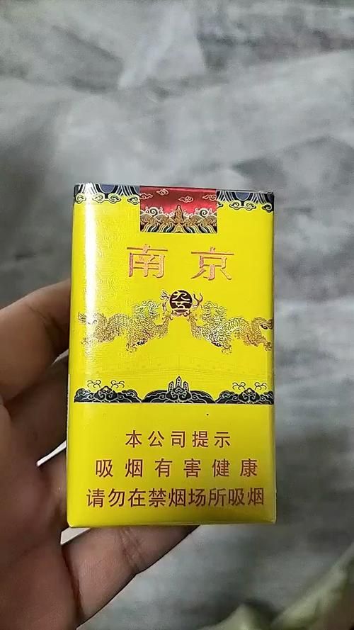 95多少钱一包香烟 95 香烟