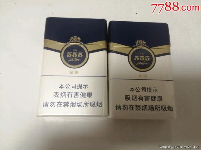 555香烟烟头什么样子 555香烟头像是谁