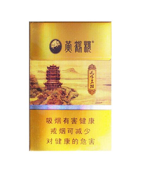 15元以内香烟有哪些 15元以内的烟有哪些