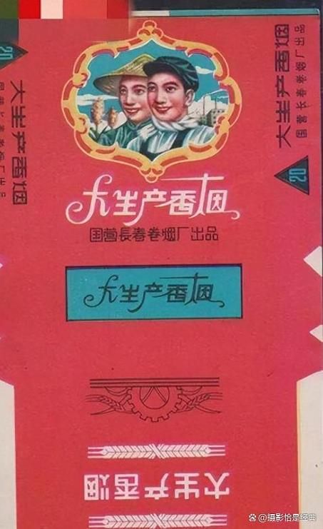 70年前的香烟什么味 70年的烟名