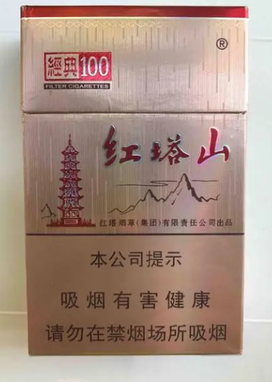 10块最好的香烟有哪些 10块最好的香烟有哪些品牌