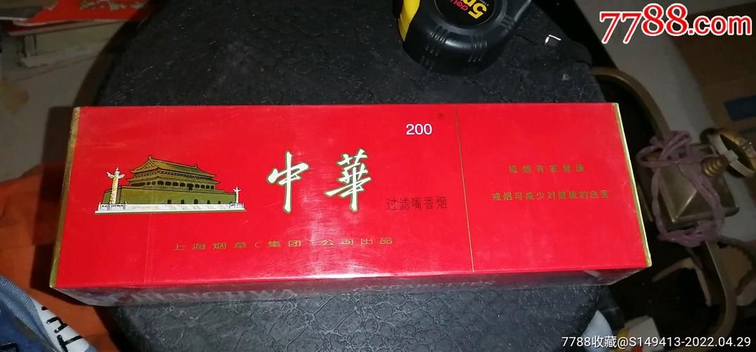 230一条香烟有哪些 230一条的烟有哪些