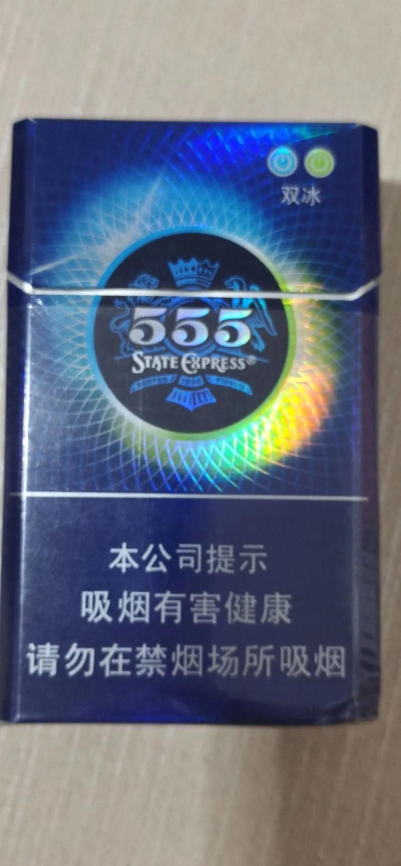 555香烟有什么意义 555香烟叫什么