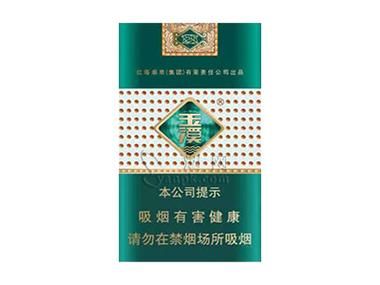 185的香烟是什么 香烟168什么意思