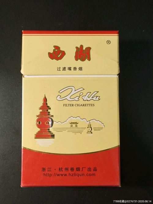 30年前西湖香烟叫什么 以前的西湖