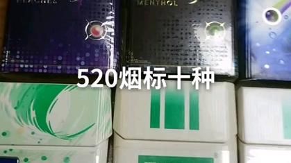 520香烟为什么会消失 520香烟为什么买不到了