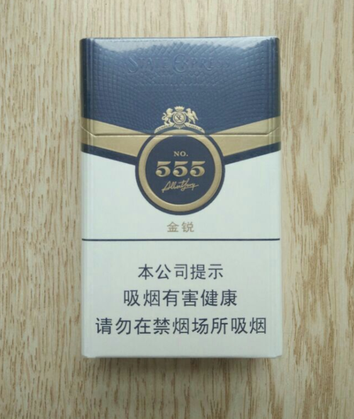 555白嘴香烟哪里有 555白色香烟