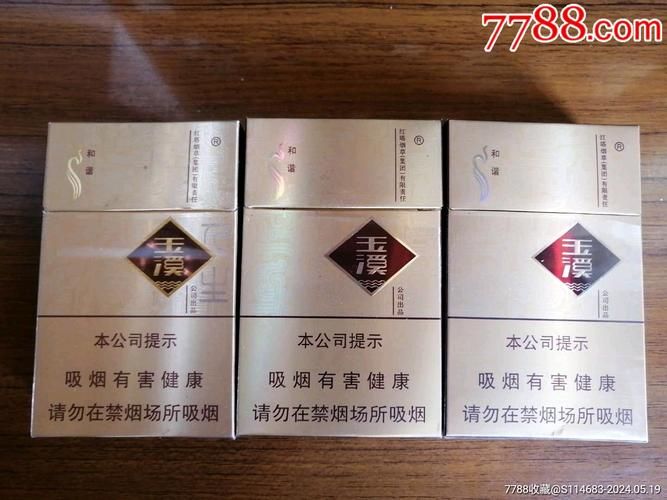 16万一盒的香烟有哪些 16万一盒的香烟有哪些种类