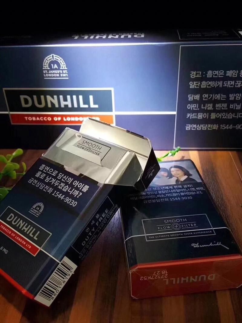 d什么ji香烟 dynhill香烟