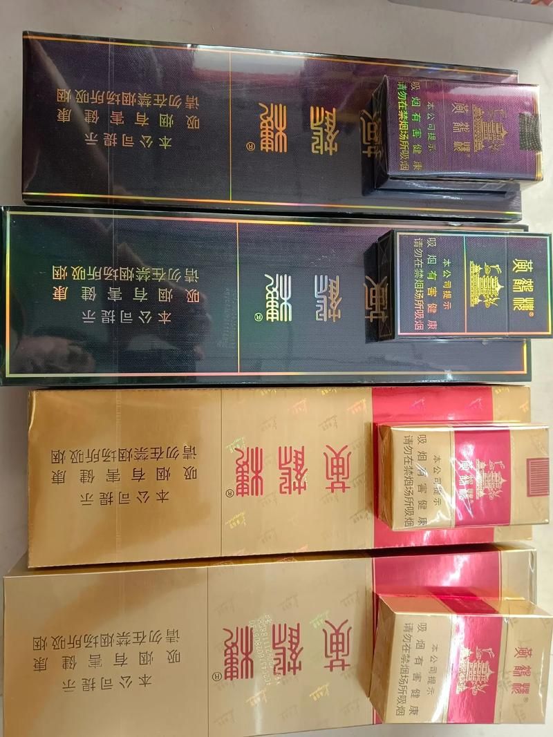 30左右有什么香烟推荐 30左右的烟有哪些牌子