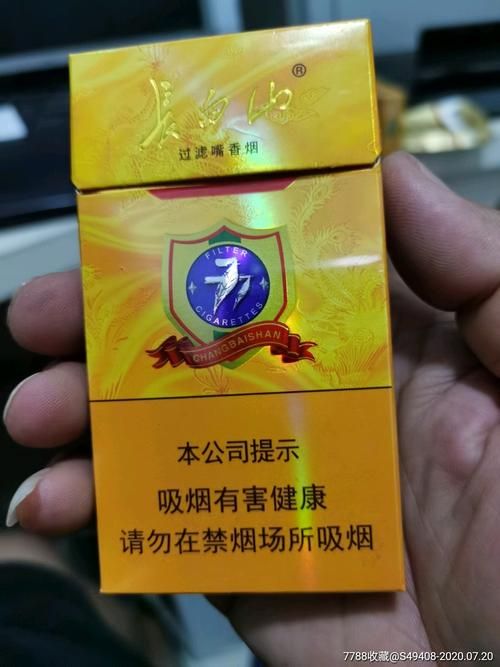 777香烟是哪里的牌子 777香烟是哪里的牌子图片