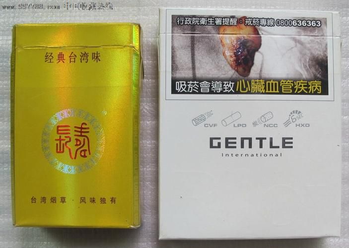 gentle什么香烟 centle香烟多少钱