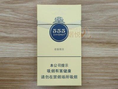 555香烟为什么卖得少 为什么现在的555香烟没以前的好抽