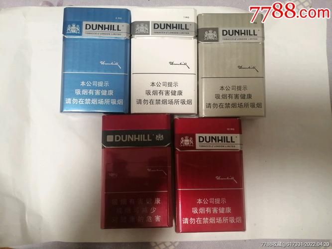 dunhill什么品牌香烟 dunhill香烟是哪个国家的