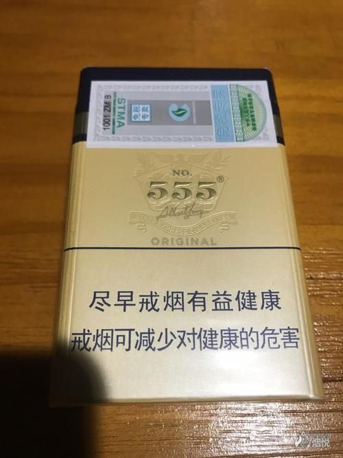 325香烟是什么样 328是啥烟