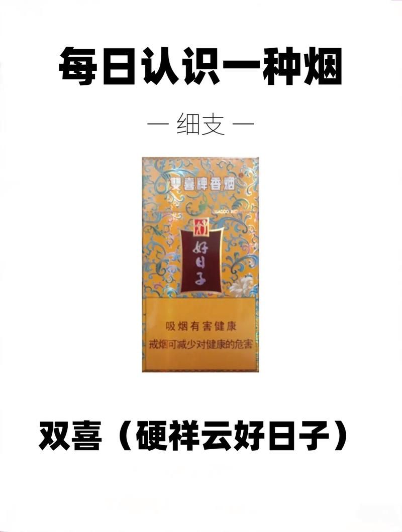 20多的香烟什么档次 20多的烟有啥牌子的