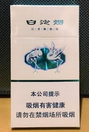 20块钱有哪些香烟好抽 20块钱的香烟推荐