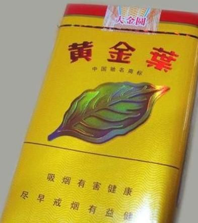 20块钱有哪些香烟好抽 20块钱的香烟推荐