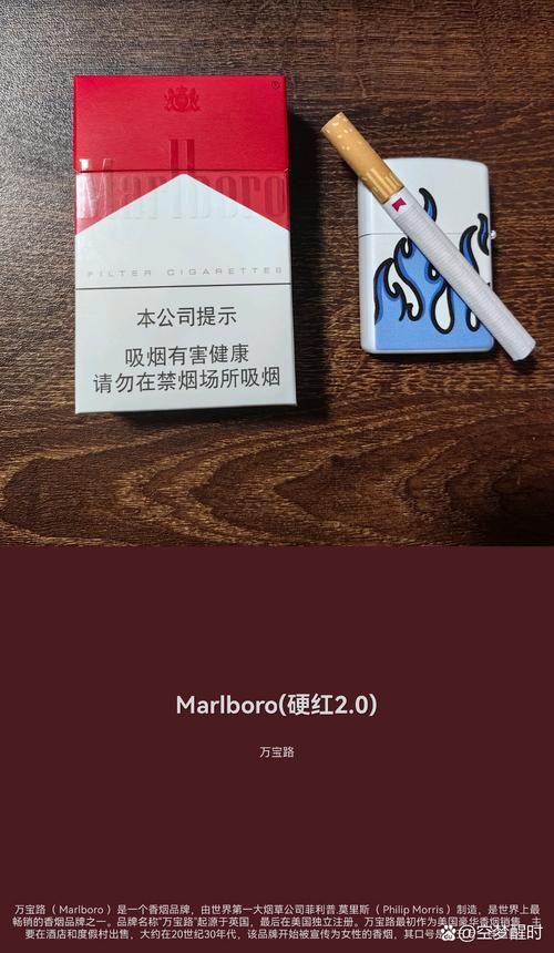 mad是什么香烟 mar是什么烟