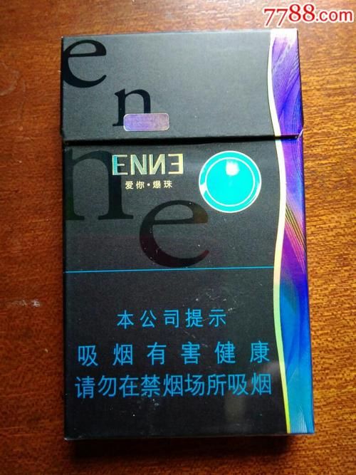 neqs是什么香烟 enneslim是什么烟