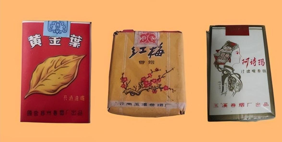 80年有什么香烟品牌吗 80年有什么香烟品牌吗知乎