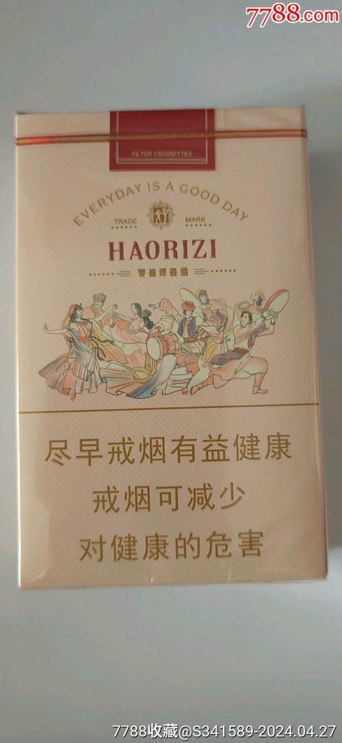 50一包的香烟都有什么 50多一包的烟有什么