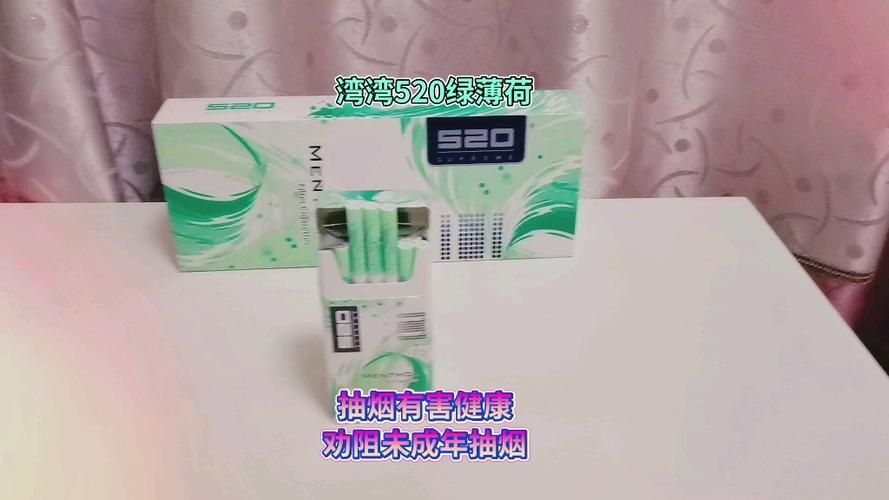 520香烟哪里有卖正品 520香烟哪里有卖的