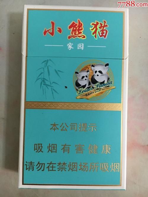 50一包的小熊猫香烟什么样子 小熊猫香烟5包一条