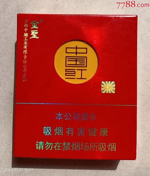 16支版的香烟有哪些 16香烟多少钱一盒