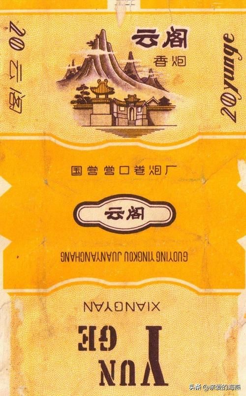 n开头香烟是什么烟 nz是什么烟