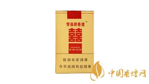 20的香烟哪些比较好抽 香烟20左右什么牌子好