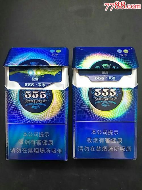 555香烟爆珠什么味的 555是不是爆珠烟