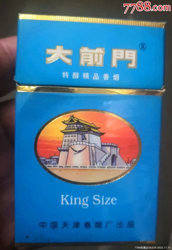 zonking香烟多少 kingsize香烟