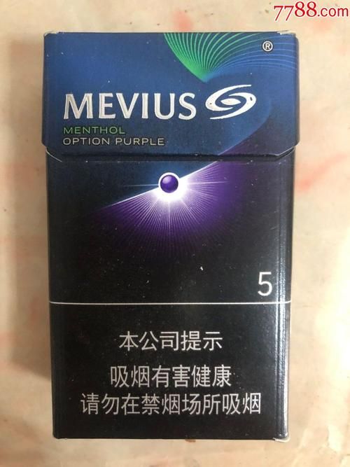 mevrus香烟多少钱 mevius香烟多少钱