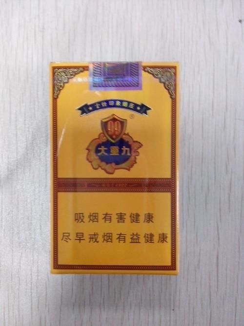 99香烟有哪些牌子好抽 99香烟有哪些牌子好抽一点