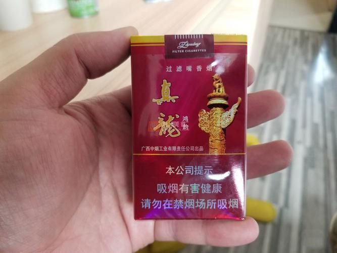 f68是什么进口香烟 f6是哪个国家的香烟