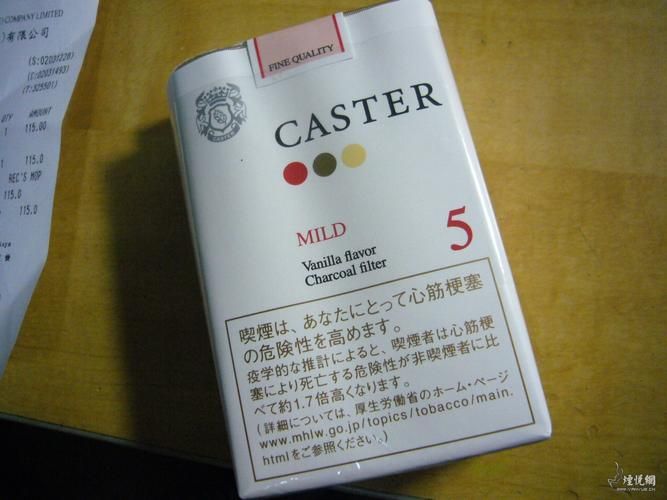 caster5香烟什么口味 casterred5多少钱一包