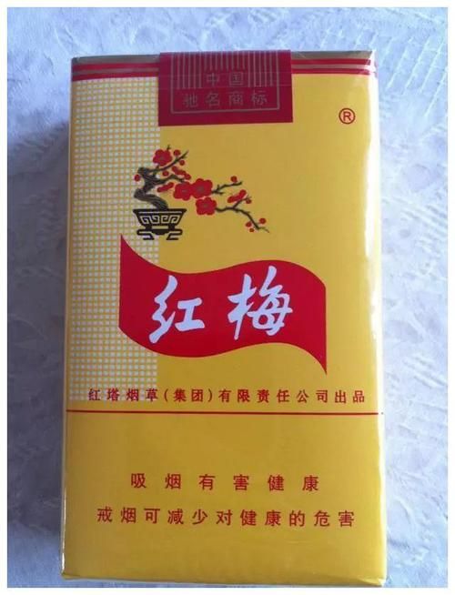 93年吸什么香烟好抽些 93年的