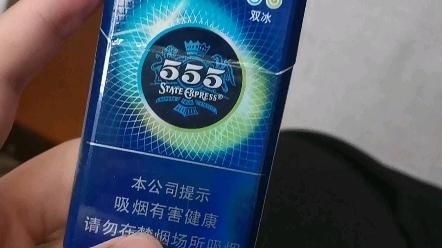 555爆珠香烟为什么臭 555的爆珠怎么样