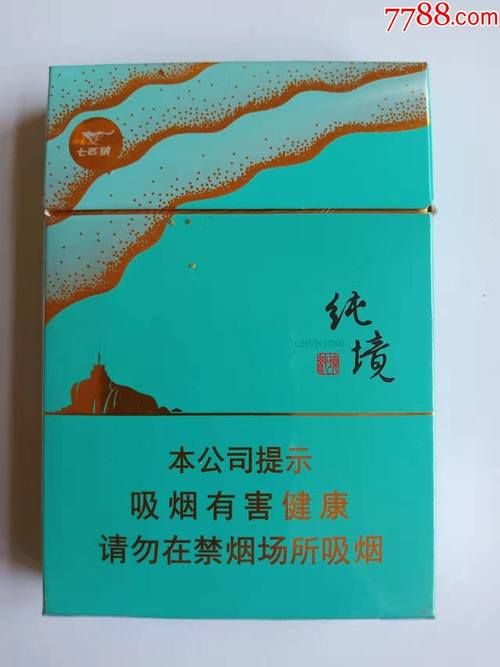 7块一盒的香烟有哪些 七块钱一盒的烟有什么