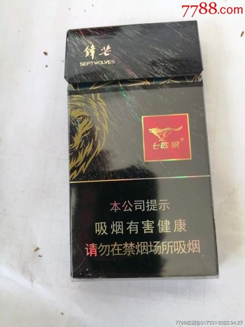 7块一盒的香烟有哪些 七块钱一盒的烟有什么